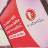 Soucieux de la confidentialité de vos données ? Utilisez DuckDuckGo